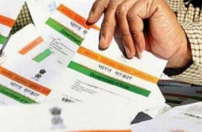 Aadhaar certification of 81,000 farmers completed! | ८१ हजार शेतकऱ्यांचे आधार प्रमाणिकरण पूर्ण !