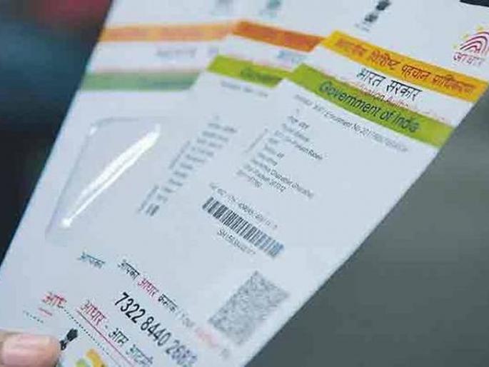 Buldana: Adhar link of four and a half thousand farmers remain pending | बुलडाणा : साडेचार हजार शेतकऱ्यांचे आधार लिकींग बाकी