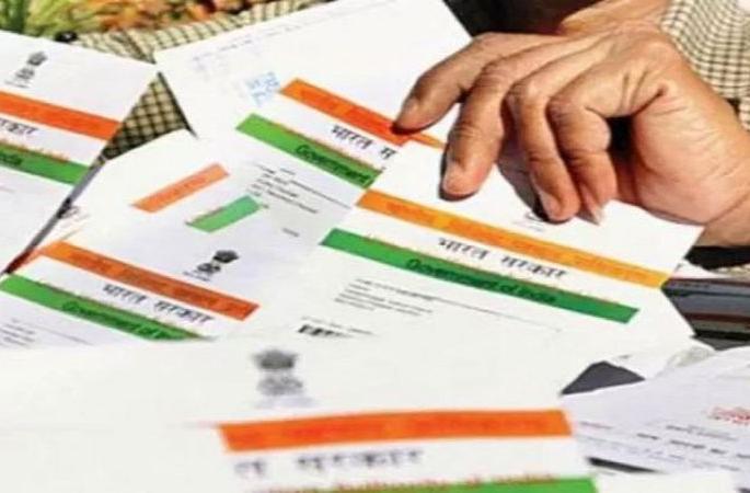 List of farmers with no 'link' base in gram panchayats! | आधार ‘लिंक’ नसलेल्या शेतकऱ्यांच्या याद्या ग्रामपंचायतींमध्ये! List of farmers with no 'link' base in gram panchayats! | आधार ‘लिंक’ नसलेल्या शेतकऱ्यांच्या याद्या ग्रामपंचायतींमध्ये!