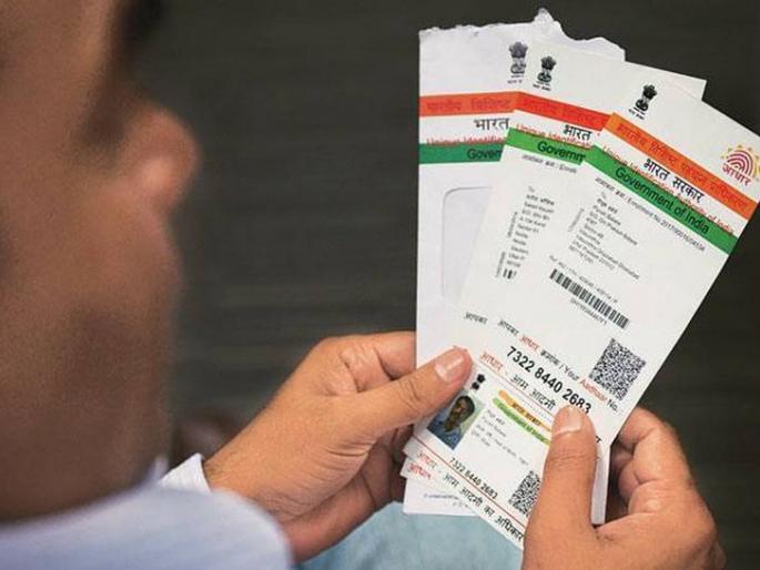 Aadhaar certification of two thousand farmers left | दोन हजार शेतकऱ्यांचे आधार प्रमाणीकरण बाकीच Aadhaar certification of two thousand farmers left | दोन हजार शेतकऱ्यांचे आधार प्रमाणीकरण बाकीच