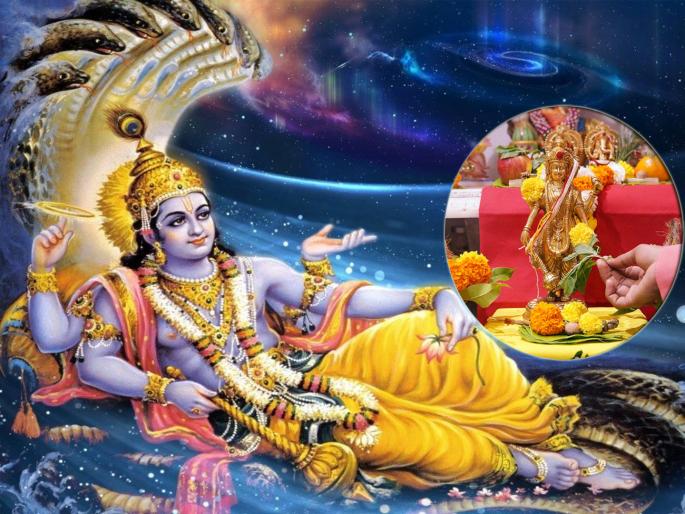 kartiki ekadashi 2023 know about shubh muhurat vrat puja vidhi in marathi and significance of prabodhni ekadashi 2023 | प्रबोधिनी एकादशी: ‘असे’ करा व्रत, श्रीविष्णू होतील प्रसन्न; पाहा, शुभ मुहूर्त अन् अद्भूत योग kartiki ekadashi 2023 know about shubh muhurat vrat puja vidhi in marathi and significance of prabodhni ekadashi 2023 | प्रबोधिनी एकादशी: ‘असे’ करा व्रत, श्रीविष्णू होतील प्रसन्न; पाहा, शुभ मुहूर्त अन् अद्भूत योग