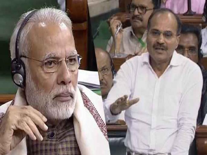 Coronavirus: center give money to poor; Congress Adhir Ranjan Chaudhary's letter to PM Narendra Modi | Coronavirus: गरीब, गरजूंना केंद्राने थेट बँकेत पैसे पाठवावेत; काँग्रेस नेते अधिर रंजन चौधरींचे पंतप्रधान नरेंद्र मोदींना पत्र Coronavirus: center give money to poor; Congress Adhir Ranjan Chaudhary's letter to PM Narendra Modi | Coronavirus: गरीब, गरजूंना केंद्राने थेट बँकेत पैसे पाठवावेत; काँग्रेस नेते अधिर रंजन चौधरींचे पंतप्रधान नरेंद्र मोदींना पत्र