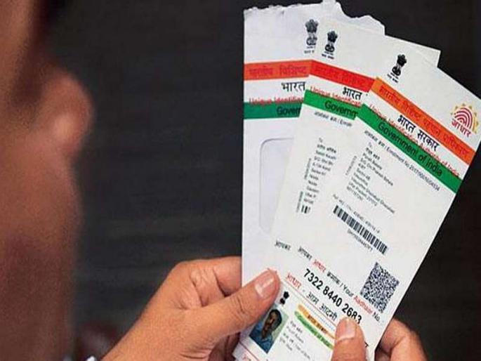 Support Link to Voter List, Finalized by Law Ministry? | मतदार यादीला आधार लिंक, कायदा मंत्रालयाकडून अंतिम स्वरुप? Support Link to Voter List, Finalized by Law Ministry? | मतदार यादीला आधार लिंक, कायदा मंत्रालयाकडून अंतिम स्वरुप?