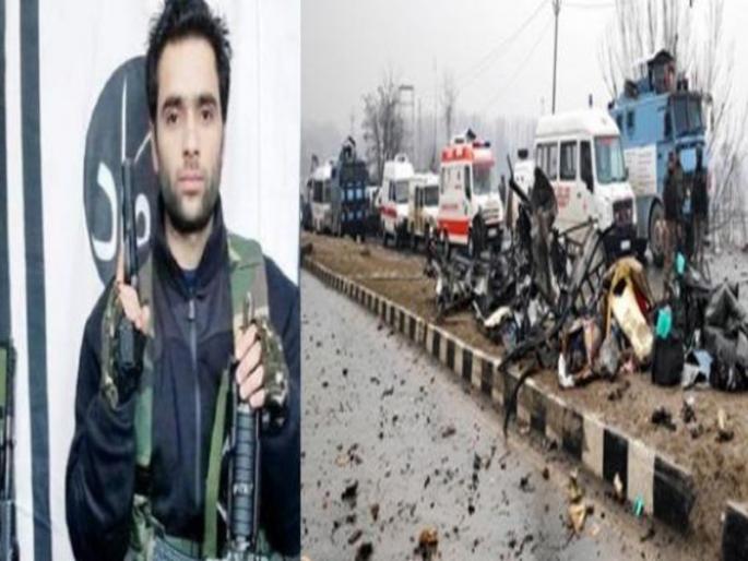 suicide bomber Adil Dar's family says shame on him | मुलाने केलेल्या कृत्याची लाज वाटते, आत्मघाती हल्लेखोर आदिल दारच्या कुटुंबीयांची प्रतिक्रिया suicide bomber Adil Dar's family says shame on him | मुलाने केलेल्या कृत्याची लाज वाटते, आत्मघाती हल्लेखोर आदिल दारच्या कुटुंबीयांची प्रतिक्रिया