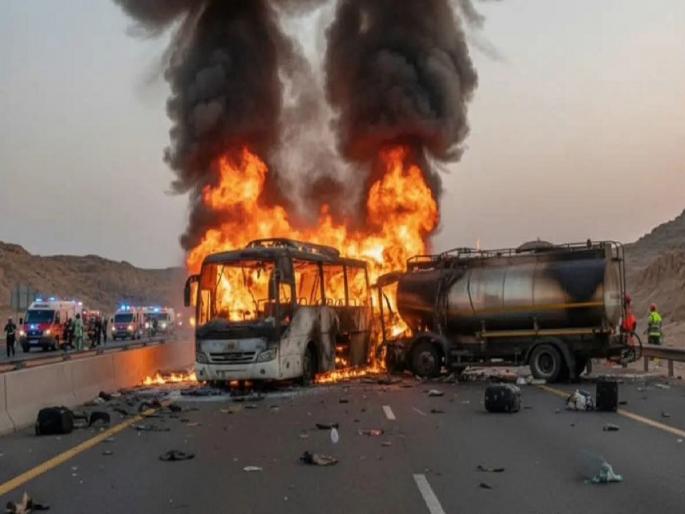 Madinah Bus Accident: 18 members of the same family died in a Madinah bus accident | मदीना बस अपघातात एकाच कुटुंबातील 18 जणांचा मृत्यू; नातेवाईक म्हणाले- अल्लाहने त्यांच्या नशिबात... Madinah Bus Accident: 18 members of the same family died in a Madinah bus accident | मदीना बस अपघातात एकाच कुटुंबातील 18 जणांचा मृत्यू; नातेवाईक म्हणाले- अल्लाहने त्यांच्या नशिबात...