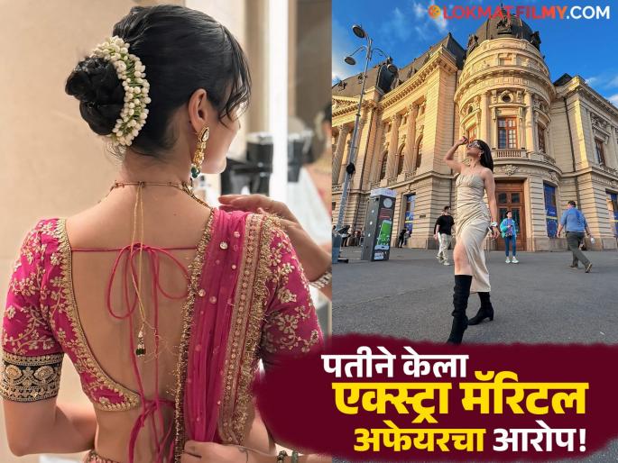 Secretly married 4 months ago and now the actress is getting divorced, demanding Rs 25 lakh from her husband | ४ महिन्यांपूर्वी गुपचूप लग्न अन् आता अभिनेत्री घेतेय घटस्फोट, पतीकडे मागतेय २५ लाख रुपये Secretly married 4 months ago and now the actress is getting divorced, demanding Rs 25 lakh from her husband | ४ महिन्यांपूर्वी गुपचूप लग्न अन् आता अभिनेत्री घेतेय घटस्फोट, पतीकडे मागतेय २५ लाख रुपये