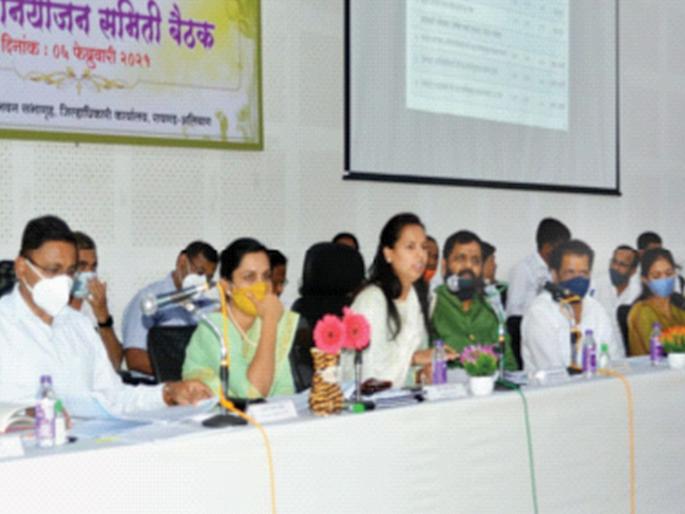 248 crore plan for the district | जिल्ह्यासाठी 248 कोटींचा आराखडा; रायगड जिल्हा नियोजन समितीच्या बैठकीत मंजुरी 248 crore plan for the district | जिल्ह्यासाठी 248 कोटींचा आराखडा; रायगड जिल्हा नियोजन समितीच्या बैठकीत मंजुरी