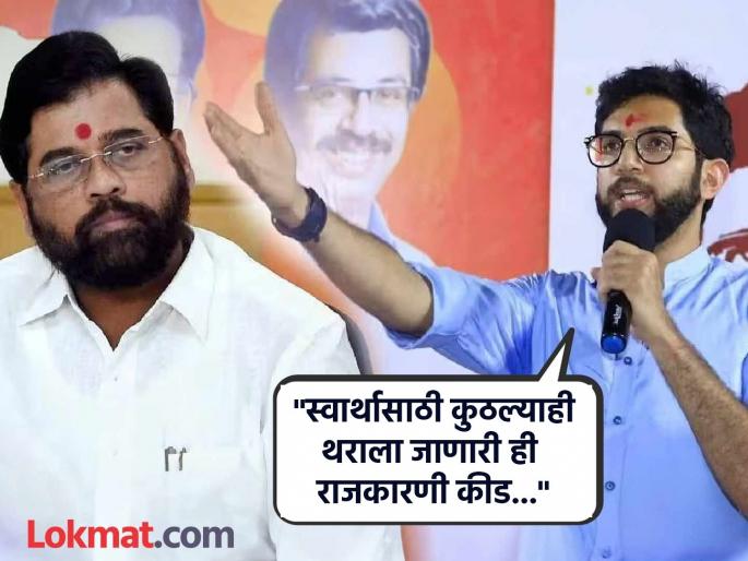 Eknath Shinde's Shiv Sena criticized Aditya Thackeray tweet and Target to Uddhav Thackeray | आदित्य ठाकरेंच्या टीकेवर शिंदेसेना संतप्त; म्हणाले, "आदूबाळ हे आजचे सूर्याजी पिसाळ..." Eknath Shinde's Shiv Sena criticized Aditya Thackeray tweet and Target to Uddhav Thackeray | आदित्य ठाकरेंच्या टीकेवर शिंदेसेना संतप्त; म्हणाले, "आदूबाळ हे आजचे सूर्याजी पिसाळ..."