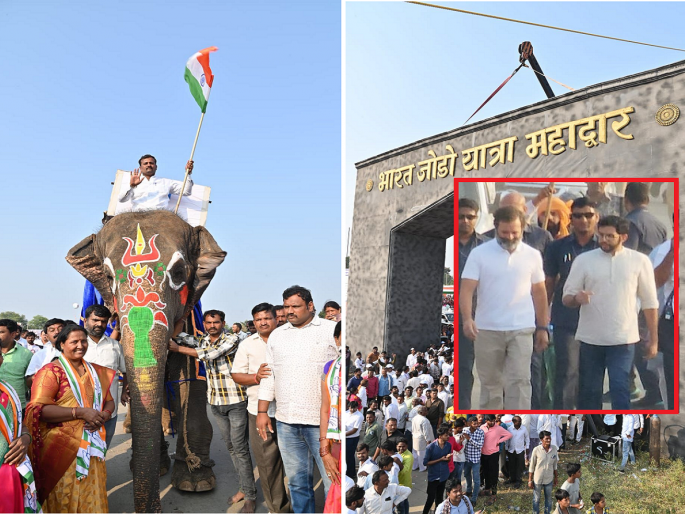 Bharat Jodo Yatra Enters Hingoli District; Loud sloganeering by Congress-Shiv Sena workers | भारत जोडो यात्रा हिंगोली जिल्ह्यात दाखल; कॉंग्रेस-शिवसेनेच्या कार्यकर्त्यांची जोरदार घोषणाबाजी Bharat Jodo Yatra Enters Hingoli District; Loud sloganeering by Congress-Shiv Sena workers | भारत जोडो यात्रा हिंगोली जिल्ह्यात दाखल; कॉंग्रेस-शिवसेनेच्या कार्यकर्त्यांची जोरदार घोषणाबाजी