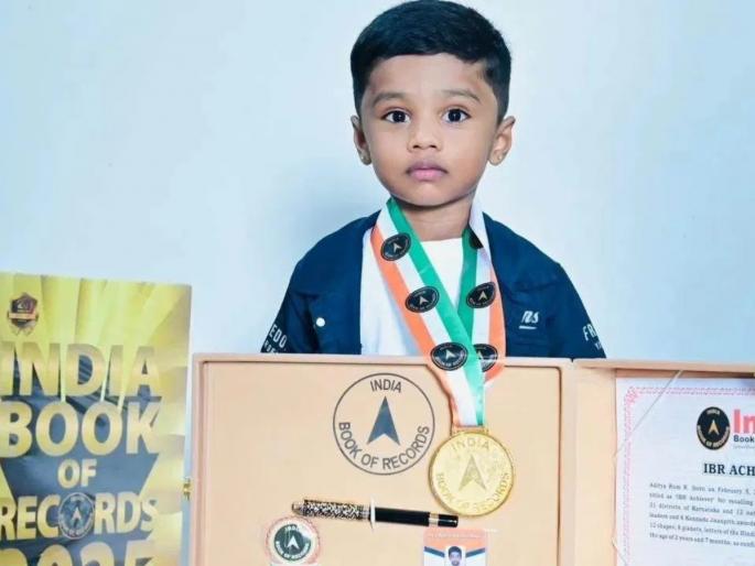 south kannada 2 year old aditya india book of records memorizing india state capitals name 34 districts of Karnataka | सुपर बॉय! २ वर्षांच्या आदित्यने कॉम्पुटरला टाकलं मागे, इंडिया बुक ऑफ रेकॉर्ड्समध्ये नोंद