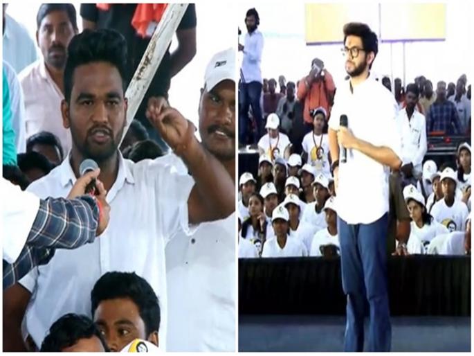 young Boy Aditya Thackeray reminds Pocket resignation | व्हिडिओ: जेव्हा 'या' तरुणाने आदित्य ठाकरेंना खिशातील राजीनाम्याची आठवण करून दिली young Boy Aditya Thackeray reminds Pocket resignation | व्हिडिओ: जेव्हा 'या' तरुणाने आदित्य ठाकरेंना खिशातील राजीनाम्याची आठवण करून दिली