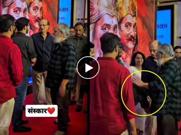 dashavtar premier mla aditya thackeray touches feet after seen dilip prabhavalkar video | 'दशावतार'च्या प्रिमियरला आदित्य ठाकरेंची हजेरी, दिलीप प्रभावळकरांना पाहताच वाकून केला नमस्कार; होतंय कौतुक