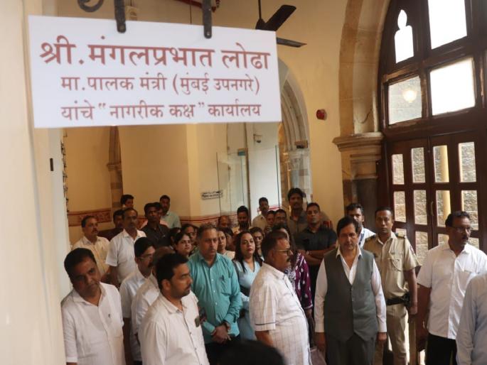 Aditya Thackeray had criticized Minister Mangal Prabhat Lodha after starting the office of Guardian Minister in Mumbai Municipal Corporation | विरोधकांच्या आरोपांना कामातून उत्तर देणार; मंगल प्रभात लोढा यांचे प्रत्युत्तर Aditya Thackeray had criticized Minister Mangal Prabhat Lodha after starting the office of Guardian Minister in Mumbai Municipal Corporation | विरोधकांच्या आरोपांना कामातून उत्तर देणार; मंगल प्रभात लोढा यांचे प्रत्युत्तर