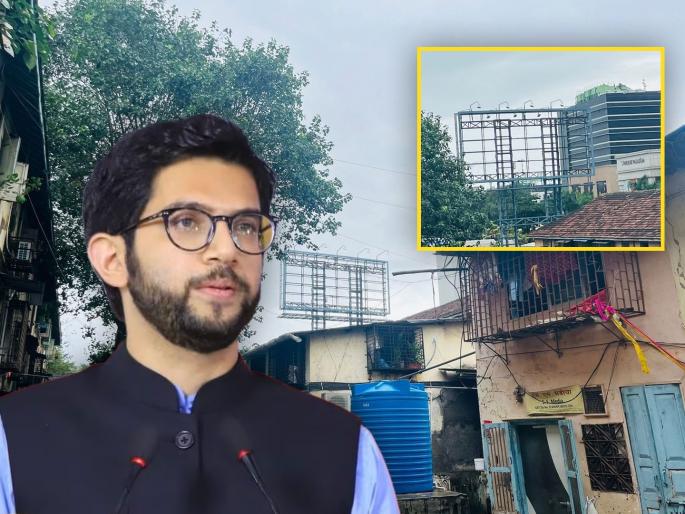 Aditya Thackeray criticizes BMC over illegal hoarding in Lower Paral | लोअर परळमध्ये जाहिरात काढली पण लोखंडी ढाचा तसाच; आदित्य ठाकरेंच्या तक्रारीनंतरही कारवाई नाही Aditya Thackeray criticizes BMC over illegal hoarding in Lower Paral | लोअर परळमध्ये जाहिरात काढली पण लोखंडी ढाचा तसाच; आदित्य ठाकरेंच्या तक्रारीनंतरही कारवाई नाही