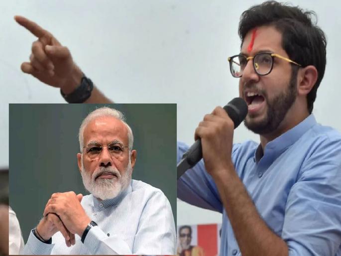Maharashtra Lok Sabha Election 2024: 'BJP may win 400 seats on the moon, but in India...' Aditya Thackeray Criticize BJP | ‘भाजपा ४०० जागा कदाचित चंद्रावर जिंकेल, भारतात मात्र…’ आदित्य ठाकरेंचा खोचक टोला  Maharashtra Lok Sabha Election 2024: 'BJP may win 400 seats on the moon, but in India...' Aditya Thackeray Criticize BJP | ‘भाजपा ४०० जागा कदाचित चंद्रावर जिंकेल, भारतात मात्र…’ आदित्य ठाकरेंचा खोचक टोला