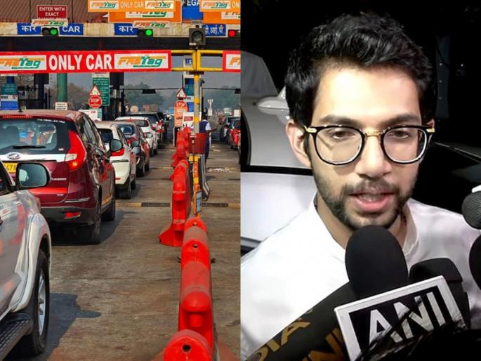 Aditya Thackeray, MNS tune in on Mumbai toll; Only two become five, that's all... | मुंबईतील टोलवरून आदित्य ठाकरे, मनसेचे सूर जुळले; फक्त दोनाचे पाच झाले, एवढेच... Aditya Thackeray, MNS tune in on Mumbai toll; Only two become five, that's all... | मुंबईतील टोलवरून आदित्य ठाकरे, मनसेचे सूर जुळले; फक्त दोनाचे पाच झाले, एवढेच...