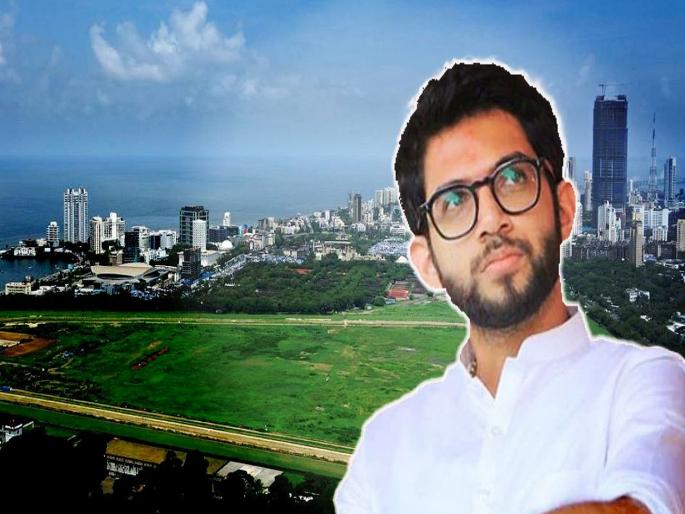 Stop trying to grab racecourse land; Aditya Thackeray letter to Governor | रेसकोर्सची जमीन हडपण्याचा प्रयत्न थांबवा; आदित्य ठाकरे यांचे राज्यपालांना पत्र Stop trying to grab racecourse land; Aditya Thackeray letter to Governor | रेसकोर्सची जमीन हडपण्याचा प्रयत्न थांबवा; आदित्य ठाकरे यांचे राज्यपालांना पत्र