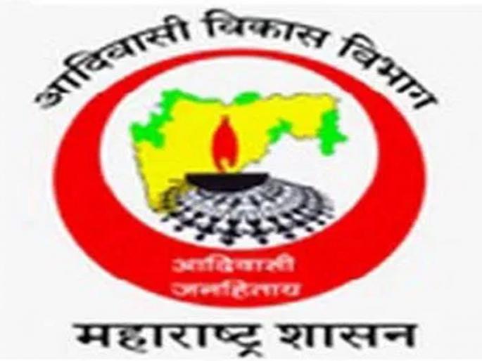 Tribal Development Department tops for purchase in 'Jem'; Developing portals for goods and services | आदिवासी विकास विभाग ‘जेम’मधून खरेदीसाठी अव्वल; वस्तू, सेवांसाठी पोर्टल विकसित Tribal Development Department tops for purchase in 'Jem'; Developing portals for goods and services | आदिवासी विकास विभाग ‘जेम’मधून खरेदीसाठी अव्वल; वस्तू, सेवांसाठी पोर्टल विकसित