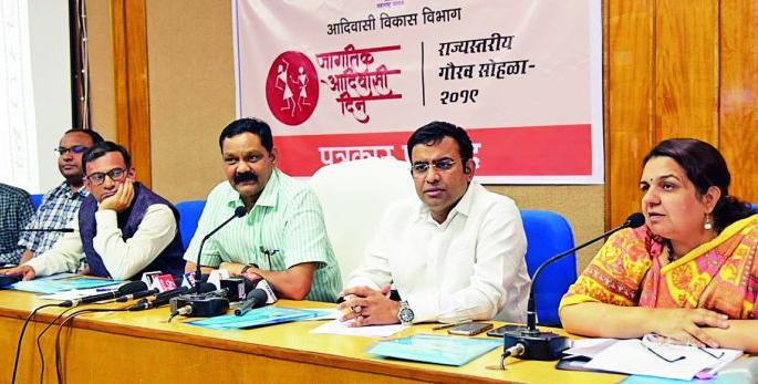 World Tribal Day State-level glory ceremony in Nagpur | जागतिक आदिवासी दिनाचा राज्यस्तरीय गौरव सोहळा नागपुरात World Tribal Day State-level glory ceremony in Nagpur | जागतिक आदिवासी दिनाचा राज्यस्तरीय गौरव सोहळा नागपुरात