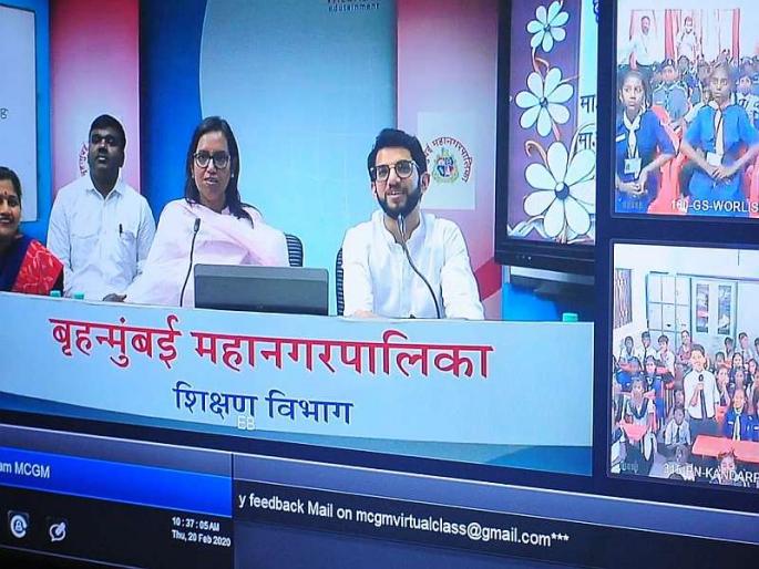 Aditya Thackeray, Varsha Gaikwad talk about virtual classroom implementation across the state | व्हर्च्युअल क्लासरूम राज्यभर राबविणार, आदित्य ठाकरे, वर्षा गायकवाड यांची चर्चा Aditya Thackeray, Varsha Gaikwad talk about virtual classroom implementation across the state | व्हर्च्युअल क्लासरूम राज्यभर राबविणार, आदित्य ठाकरे, वर्षा गायकवाड यांची चर्चा