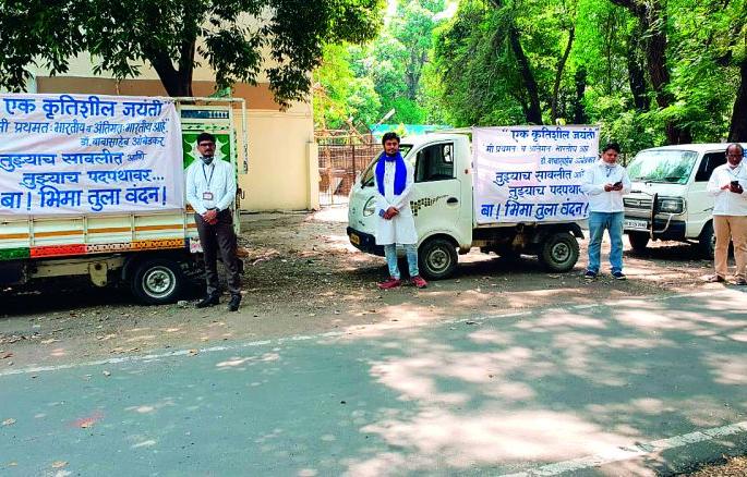 Unique sensitivity that the administrative system has put in Nagpur! | नागपुरात प्रशासकीय यंत्रणेने जोपासली अनोखी संवेदनशीलता!
