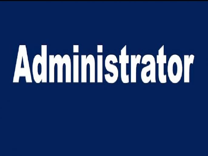 Will the administrator rule in the local self-government body end or if the census starts, the election will be postponed again? | स्थास्वसंस्थेतील प्रशासकराज संपणार की जनगणना सुरू होताच निवडणूक पुन्हा लांबणीवर? Will the administrator rule in the local self-government body end or if the census starts, the election will be postponed again? | स्थास्वसंस्थेतील प्रशासकराज संपणार की जनगणना सुरू होताच निवडणूक पुन्हा लांबणीवर?