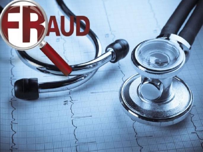 Gorakhanda of admission! Fund of 'data' on government site, used for MBBS admission | ॲडमिशनचा गोरखधंदा! सरकारी साइटवरील ‘डेटा’चा फंडा, एमबीबीएस प्रवेशासाठी घातला गंडा Gorakhanda of admission! Fund of 'data' on government site, used for MBBS admission | ॲडमिशनचा गोरखधंदा! सरकारी साइटवरील ‘डेटा’चा फंडा, एमबीबीएस प्रवेशासाठी घातला गंडा