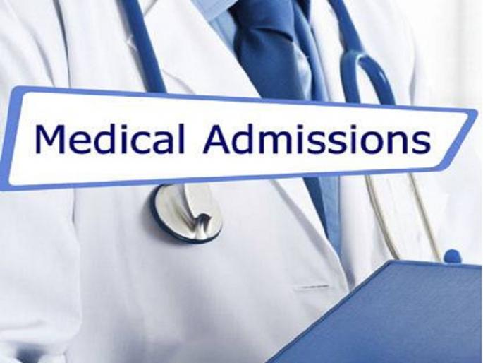 Hearing on 25th on petitions seeking cancellation of regional quota in medical admission process | वैद्यकीय प्रवेश प्रक्रियेतील प्रादेशिक कोटा रद्द करणाऱ्या याचिकांवर २५ ला सुनावणी Hearing on 25th on petitions seeking cancellation of regional quota in medical admission process | वैद्यकीय प्रवेश प्रक्रियेतील प्रादेशिक कोटा रद्द करणाऱ्या याचिकांवर २५ ला सुनावणी