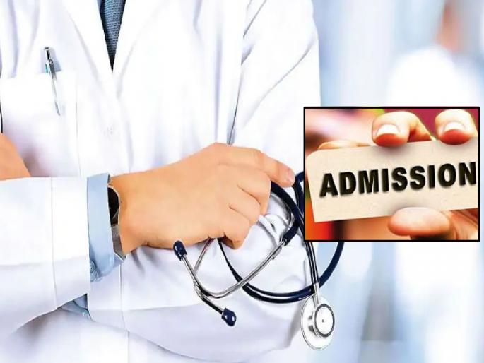Medical degree admission rounds in the state delayed due to extension students worried | वैद्यकीय प्रवेशाच्या फेऱ्यांना मुदतवाढीचा फेर, विद्यार्थ्यांमध्ये चिंता Medical degree admission rounds in the state delayed due to extension students worried | वैद्यकीय प्रवेशाच्या फेऱ्यांना मुदतवाढीचा फेर, विद्यार्थ्यांमध्ये चिंता
