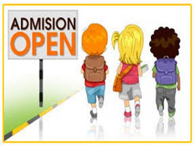 Monday's last chance for 11th admission | अकरावी प्रवेशासाठी सोमवारी अखेरची संधी Monday's last chance for 11th admission | अकरावी प्रवेशासाठी सोमवारी अखेरची संधी