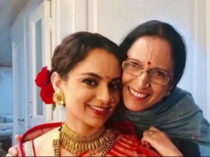 Kangana ranaut's mother Asha ranaut's big statement, "We belong to BJP" | कंगनाच्या आईची मोठी घोषणा, "आम्ही भाजपाचे झालो" Kangana ranaut's mother Asha ranaut's big statement, "We belong to BJP" | कंगनाच्या आईची मोठी घोषणा, "आम्ही भाजपाचे झालो"