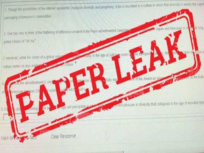Health department exam paper leak case; Mahesh Botle arrested | Health department Exam Paper Leak Case: आरोग्य विभाग परीक्षा पेपर फुटी प्रकरणात महेश बोटलेला अटक Health department exam paper leak case; Mahesh Botle arrested | Health department Exam Paper Leak Case: आरोग्य विभाग परीक्षा पेपर फुटी प्रकरणात महेश बोटलेला अटक