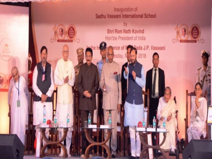 education heritage inspirational of Pune : Ramnath Kovind | पुण्याचा शैक्षणिक वारसा प्रेरणादायी : रामनाथ कोविंद education heritage inspirational of Pune : Ramnath Kovind | पुण्याचा शैक्षणिक वारसा प्रेरणादायी : रामनाथ कोविंद
