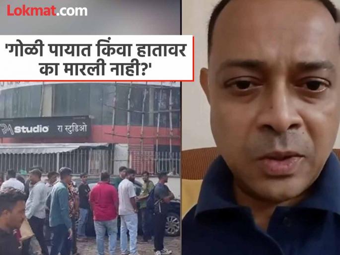 Rohit Arya Encounter API shot Rohit Arya in the chest because he wanted to be a hero; Advocate Nitin Satpute alleges | एपीआयला हिरो व्हायचं होतं म्हणून रोहित आर्याच्या छातीत गोळी झाडली; अॅडव्होकेट नितीन सातपुतेंचा आरोप Rohit Arya Encounter API shot Rohit Arya in the chest because he wanted to be a hero; Advocate Nitin Satpute alleges | एपीआयला हिरो व्हायचं होतं म्हणून रोहित आर्याच्या छातीत गोळी झाडली; अॅडव्होकेट नितीन सातपुतेंचा आरोप