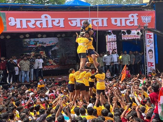dahi Handi to ensure social activities and Govinda's safety: Minister Ravindra Chavan | सामाजिक उपक्रम आणि गोविंदांच्या सुरक्षेची हमी देणारी हंडी : मंत्री रवींद्र चव्हाण dahi Handi to ensure social activities and Govinda's safety: Minister Ravindra Chavan | सामाजिक उपक्रम आणि गोविंदांच्या सुरक्षेची हमी देणारी हंडी : मंत्री रवींद्र चव्हाण