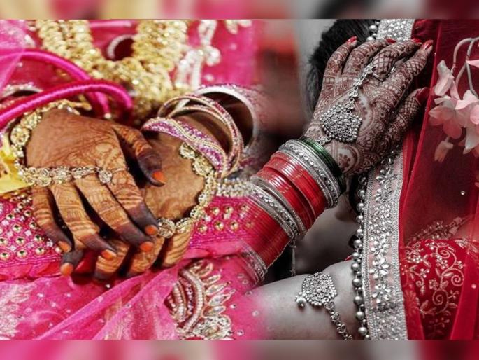 Two girls married with each other to save their husbands life in Sonbadhra UP | पतीचा जीव वाचण्यासाठी दोन तरूणींचा कारनामा, एकमेकींसोबत केलं लग्न आणि मग.. Two girls married with each other to save their husbands life in Sonbadhra UP | पतीचा जीव वाचण्यासाठी दोन तरूणींचा कारनामा, एकमेकींसोबत केलं लग्न आणि मग..
