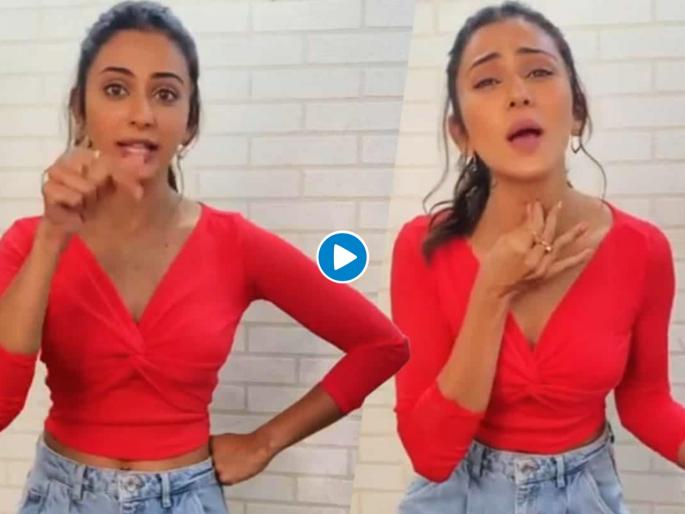 After Arjun Kapoor Rakul Preet Singh shared her video version of Yo Yo Honey Singh rap care ni karda | रकुलप्रीत सिंहच्या या व्हिडीओने घातलाय धुमाकूळ, यो यो हनी सिंहलाही देत आहे टक्कर