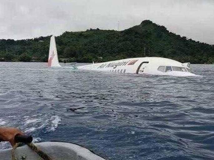 air niugini plane overshoots runway sinks sea lagoon papua new guinean | लँडिंगदरम्यान रनवेवरून घसरलं विमान अन् थेट गेलं समुद्रात air niugini plane overshoots runway sinks sea lagoon papua new guinean | लँडिंगदरम्यान रनवेवरून घसरलं विमान अन् थेट गेलं समुद्रात