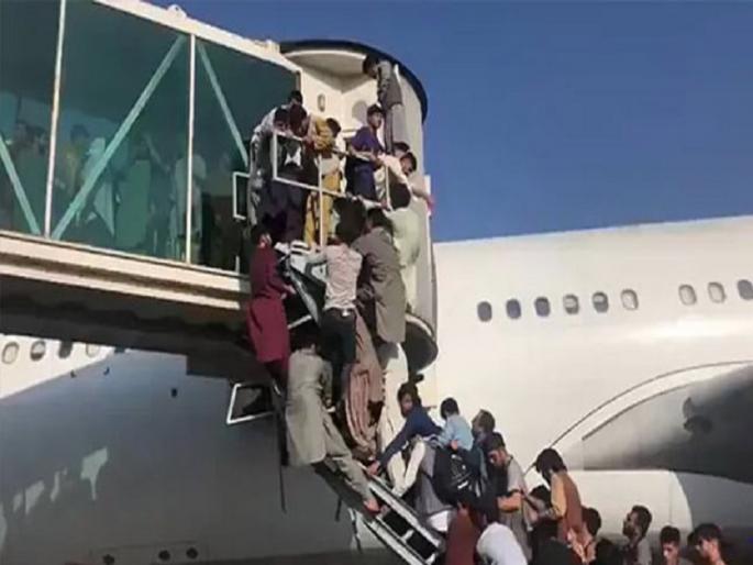 hundreds afghans climb into an aeroplane to fly out of country | VIDEO: देश सोडण्यासाठी नागरिकांची धावपळ, विमानात बसताना शेकडो लोकांमध्ये चेंगरा-चेंगरी hundreds afghans climb into an aeroplane to fly out of country | VIDEO: देश सोडण्यासाठी नागरिकांची धावपळ, विमानात बसताना शेकडो लोकांमध्ये चेंगरा-चेंगरी