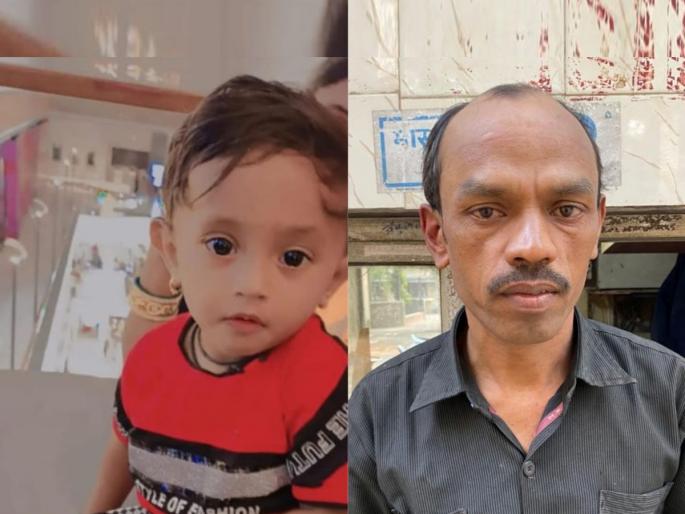 Kidnapped toddler found in Bihar A one-year-old child was abducted by a security guard | अपहरण झालेली चिमुकली सापडली बिहारमध्ये; एक वर्षाच्या चिमुकलीचे सुरक्षा रक्षकाने केले होते अपहरण Kidnapped toddler found in Bihar A one-year-old child was abducted by a security guard | अपहरण झालेली चिमुकली सापडली बिहारमध्ये; एक वर्षाच्या चिमुकलीचे सुरक्षा रक्षकाने केले होते अपहरण