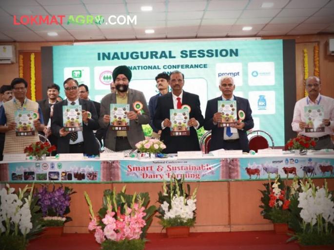 college of agriculture dairy national conference on smart dairy farming Cow buffalo is ATM for farmers | दूध देणाऱ्या गायी, म्हशी म्हणजे शेतकऱ्यांसाठी 'एटीएम' college of agriculture dairy national conference on smart dairy farming Cow buffalo is ATM for farmers | दूध देणाऱ्या गायी, म्हशी म्हणजे शेतकऱ्यांसाठी 'एटीएम'