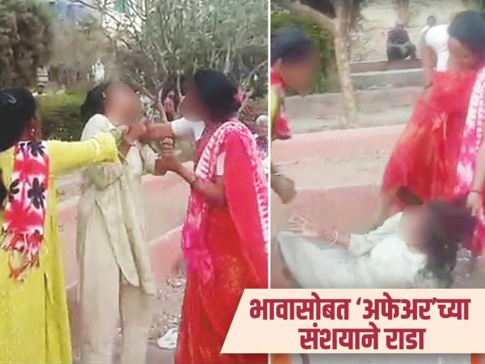 Young woman brutally beaten by women, saying, "Stop affair with my brother" | माझ्या भावाचा नाद सोड, म्हणत तरुणीला महिलांकडूनच बेदम मारहाण Young woman brutally beaten by women, saying, "Stop affair with my brother" | माझ्या भावाचा नाद सोड, म्हणत तरुणीला महिलांकडूनच बेदम मारहाण