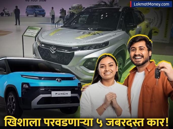 Best Cars for Monthly Salary of ₹50,000 Top 5 Budget-Friendly SUVs in India | ५० हजार पगार असलेल्यांसाठी 'टॉप ५' बजेट कार! टाटा पंचपासून किया सिरोसपर्यंत पाहा किमती Best Cars for Monthly Salary of ₹50,000 Top 5 Budget-Friendly SUVs in India | ५० हजार पगार असलेल्यांसाठी 'टॉप ५' बजेट कार! टाटा पंचपासून किया सिरोसपर्यंत पाहा किमती