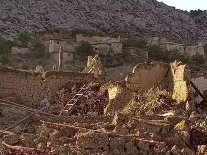 Afghanistan earthquake: Powerful tremors of 5.2 magnitude hit Taliban ruled country | अफगाणिस्तानमध्ये 5.2 रिश्टर स्केलचा जोरदार भूकंप; हादऱ्याने नागरिकांमध्ये घबराटीचे वातावरण Afghanistan earthquake: Powerful tremors of 5.2 magnitude hit Taliban ruled country | अफगाणिस्तानमध्ये 5.2 रिश्टर स्केलचा जोरदार भूकंप; हादऱ्याने नागरिकांमध्ये घबराटीचे वातावरण
