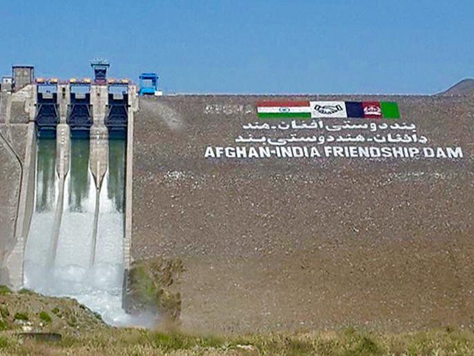 Afghanistan asks India for help to build dam, Pakistan threatens war | अफगाणिस्तानने भारताकडे धरण बांधण्यासाठी मदत मागितली, पाकिस्तानची युद्धाची धमकी  Afghanistan asks India for help to build dam, Pakistan threatens war | अफगाणिस्तानने भारताकडे धरण बांधण्यासाठी मदत मागितली, पाकिस्तानची युद्धाची धमकी