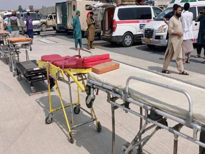 Earthquake hits Afghanistan, 800 dead, 2,500 injured hundreds of houses destroyed | अफगाणिस्तानात भूकंपाचा तडाखा, ८०० जणांचा मृत्यू, २५०० जखमी; शेकडो घरे उद्ध्वस्त Earthquake hits Afghanistan, 800 dead, 2,500 injured hundreds of houses destroyed | अफगाणिस्तानात भूकंपाचा तडाखा, ८०० जणांचा मृत्यू, २५०० जखमी; शेकडो घरे उद्ध्वस्त