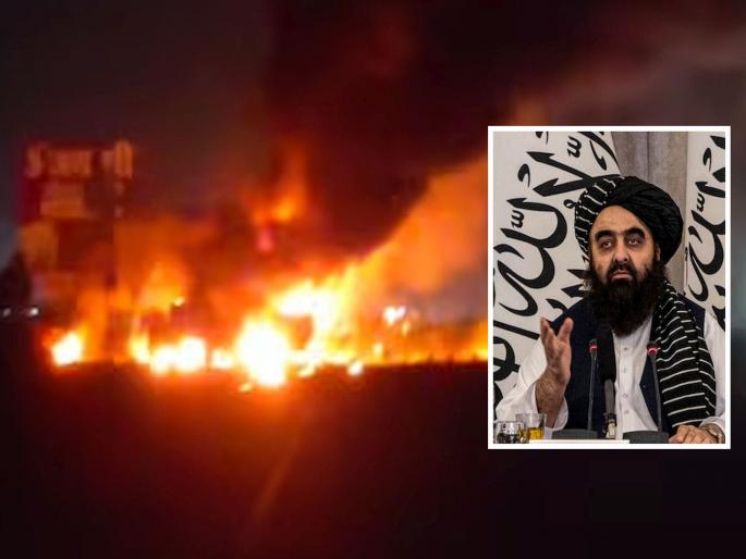 Kabul blast: Kabul rocked by massive explosions as Afghan minister arrives in India; airstrikes claimed | अफगाणिस्तानचे मंत्री भारतात येताच काबुल भीषण स्फोटांनी हादरले; हवाई हल्ले केल्याचा दावा Kabul blast: Kabul rocked by massive explosions as Afghan minister arrives in India; airstrikes claimed | अफगाणिस्तानचे मंत्री भारतात येताच काबुल भीषण स्फोटांनी हादरले; हवाई हल्ले केल्याचा दावा