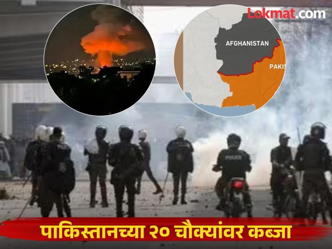 58 Pakistani soldiers killed in Afghanistan attack; What did the Taliban government say about ISIS? | अफगाणिस्तानच्या हल्ल्यात पाकिस्तानचे ५८ सैनिक ठार; तालिबान सरकारने ISIS बद्दल काय सांगितलं?