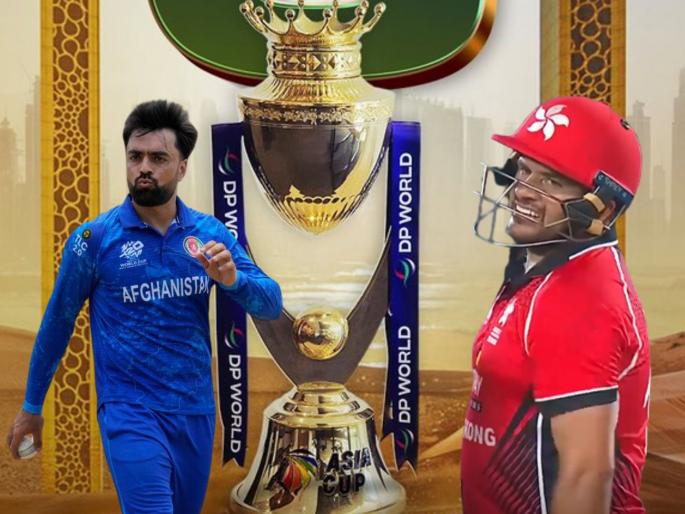 Afghanistan vs Hong Kong 1st Match Afghanistan vs Hong Kong Head to Head T20 Stats And Records | Asia Cup 2025, AFG vs HK Head to Head Record : 'चमत्कारी' संघासमोर ते चमत्कार दाखवतील का?
