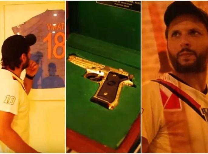 Shahid Afridi's home has a gold gun; But why keep it up, watch the special video ... | शाहिद आफ्रिदीच्या घरी आहे सोन्याची बंदूक; पण कशासाठी ठेवलीए, पाहा खास व्हिडीओ...